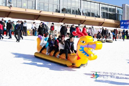 圆梦冬奥 同享未来 第八届全国大众冰雪季在湖北正式启动