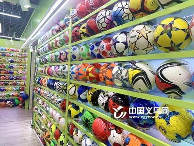 义乌市场又迎来一场机遇!足球用品销量激增
